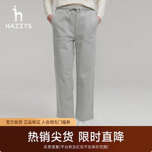 抽绳卫裤 Hazzys哈吉斯秋冬季 时尚 运动裤 女 直筒休闲裤 专柜正品