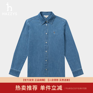 专柜正品 衬衫 Hazzys哈吉斯深蓝色牛仔长袖 衬衣 女士春季 新款
