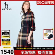 Hazzys哈吉斯专柜春秋新款女士格子衬衫式连衣裙a字裙韩版裙子女