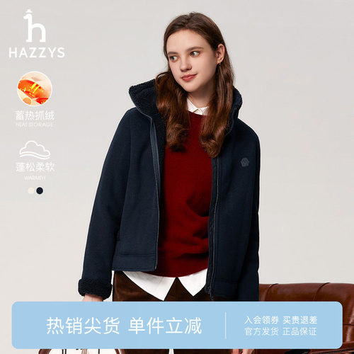 长袖夹克哈吉斯女士外套韩版