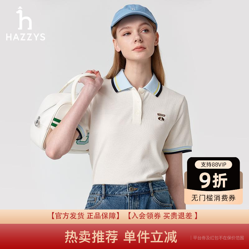 【专柜正品】Hazzys哈吉斯短袖polo衫女春夏新款撞色翻领T恤上衣
