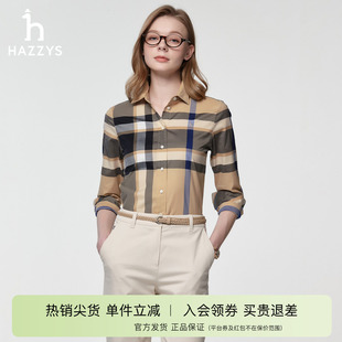 上衣女士春季 格纹衬衫 Hazzys哈吉斯长袖 纯棉衬衣外套 专柜正品