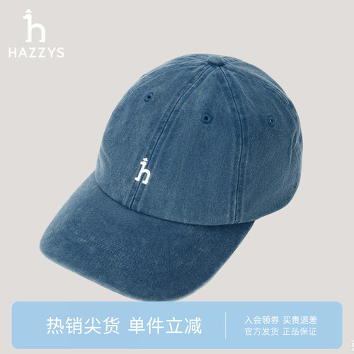 【商场同款】Hazzys哈吉斯休闲洗水棒球帽女26年秋季新款运动帽子
