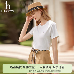 上衣 Hazzys哈吉斯春夏纯色圆领T恤女士休闲简约短袖 专柜正品