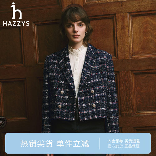【专柜正品】Hazzys哈吉斯秋季休闲通勤女小香风短外套潮