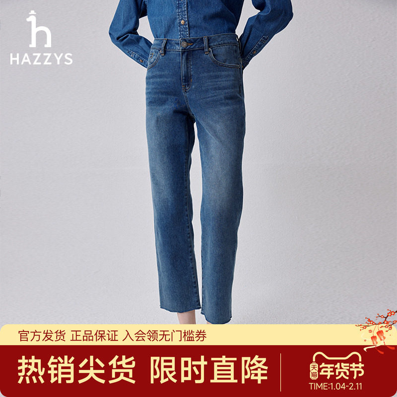 【专柜正品】Hazzys哈吉斯春季直筒水洗牛仔裤女士长裤潮,女装/女士精品,牛仔裤,淘宝优惠券,粉丝福利购,淘宝优惠卷