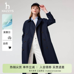 女长款 Hazzys哈吉斯春季 风衣休闲宽松外套 专柜正品