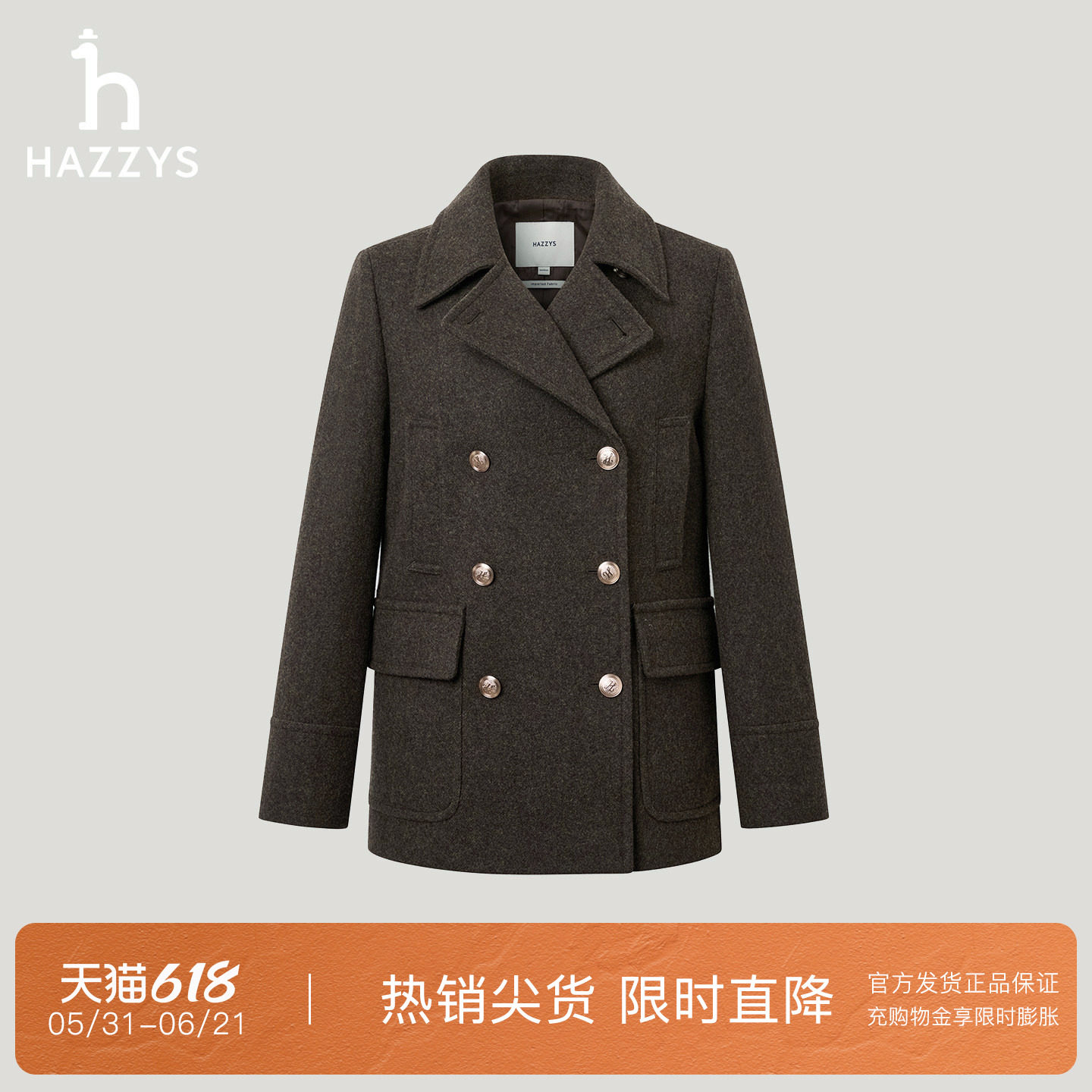 【专柜正品】Hazzys哈吉斯秋季毛呢外套女短款双排扣大衣