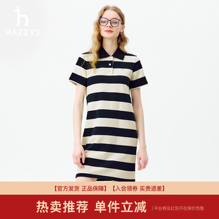 新款 连衣裙女士夏季 专柜正品 针织裙子 Hazzys哈吉斯条纹短袖