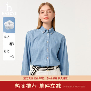衬衣 专柜正品 Hazzys哈吉斯宽松牛仔衬衫 上衣女士春季