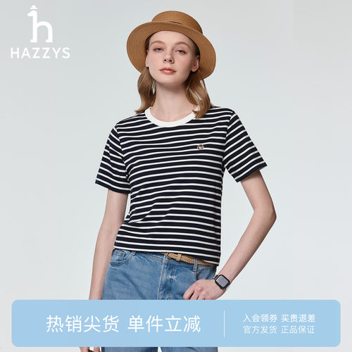 【专柜正品】Hazzys哈吉斯春夏女士撞色条纹T恤休闲圆领短袖上衣