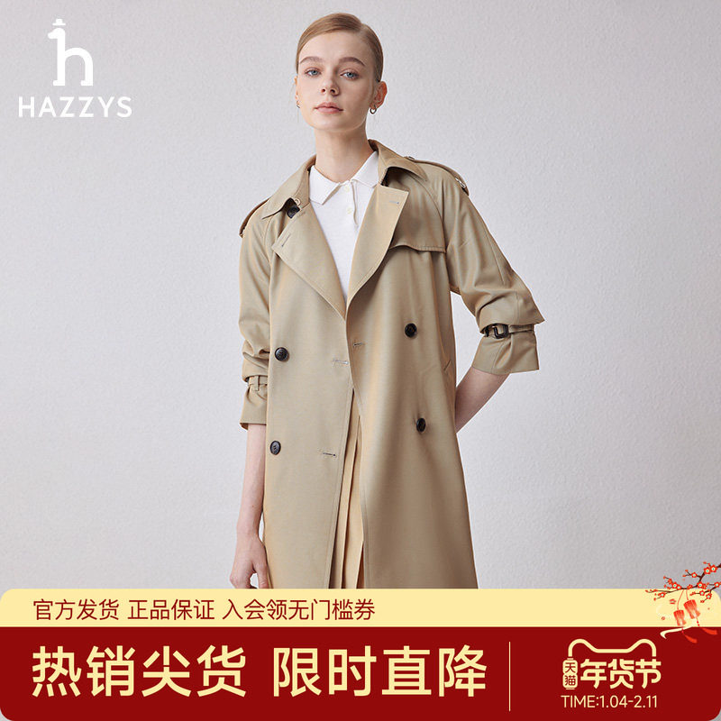 【专柜正品】Hazzys哈吉斯双排扣宽松中长款风衣女春秋外套,女装/女士精品,风衣,淘宝优惠券,粉丝福利购,淘宝优惠卷