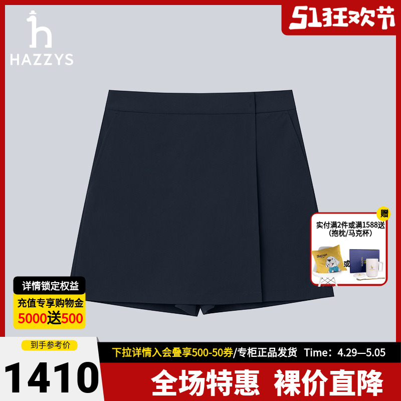 【商场同款】Hazzys哈吉斯宽松梭织运动短裤24夏季新品休闲裙裤女