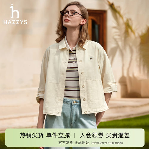 【专柜正品】Hazzys哈吉斯春季女士短衬衫休闲纯色宽松长袖衬衣
