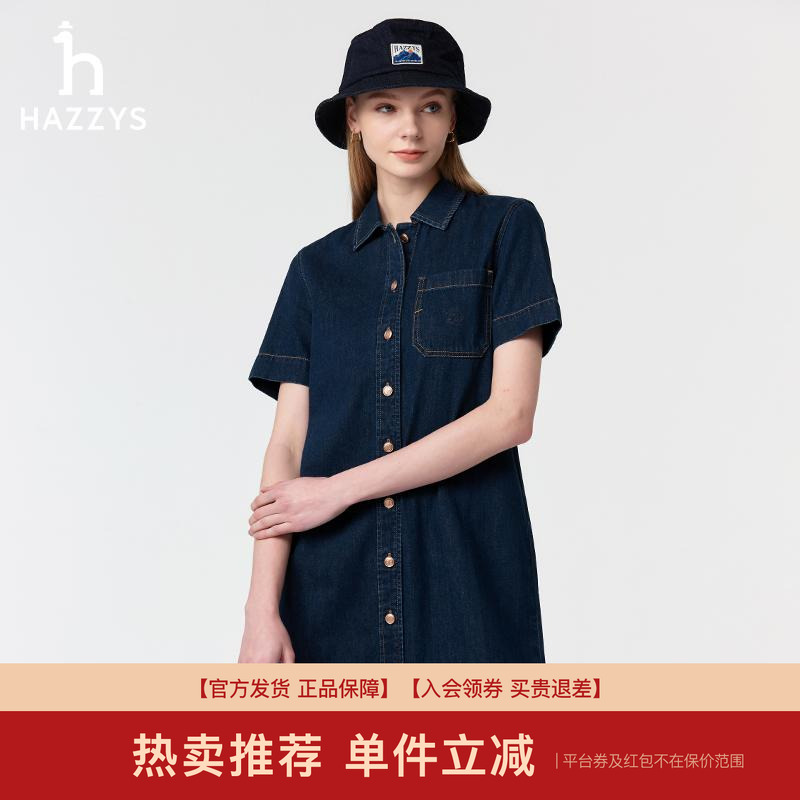 PHIZ牛仔短袖连衣裙