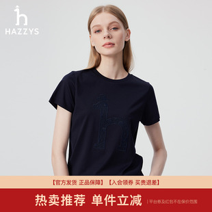 专柜正品 T恤衫 Hazzys哈吉斯圆领短袖 体恤 女士2025年新款 夏季