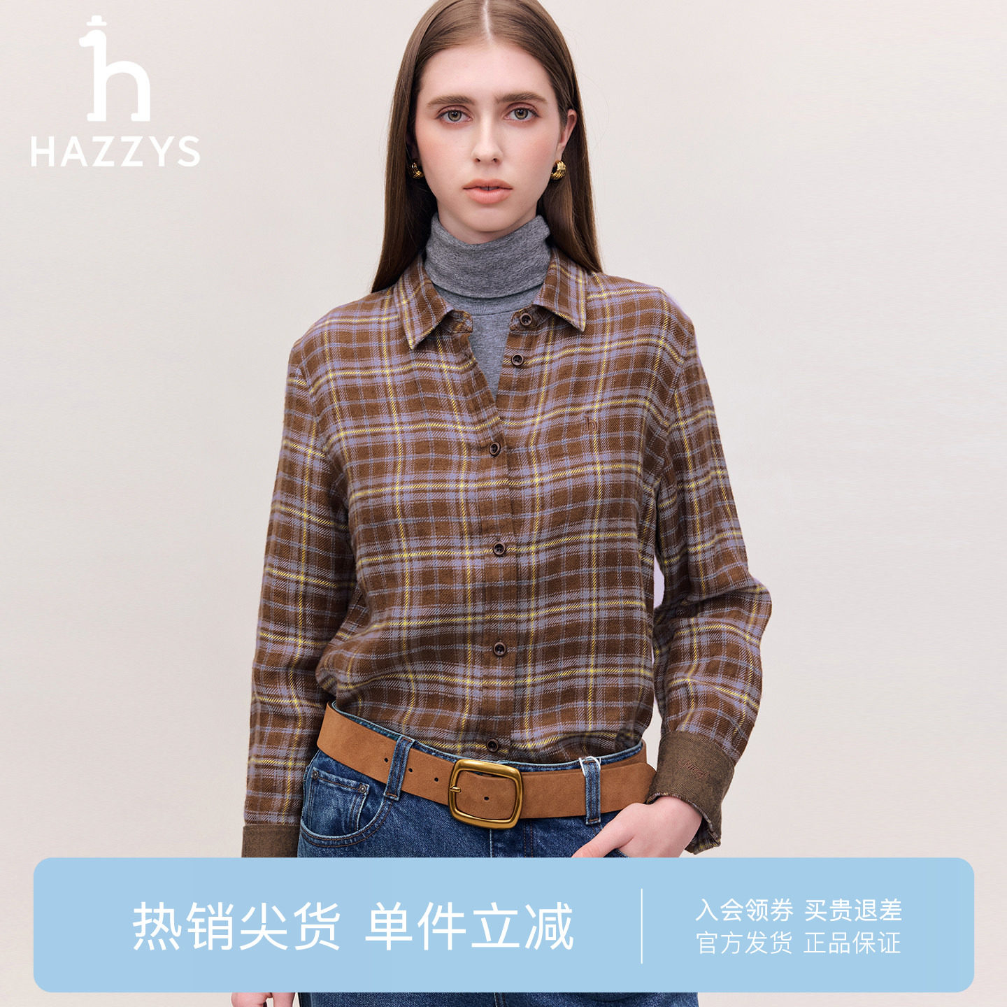 【商场同款】Hazzys哈吉斯26秋冬新品女士格纹宽松长袖亚麻衬衫图片