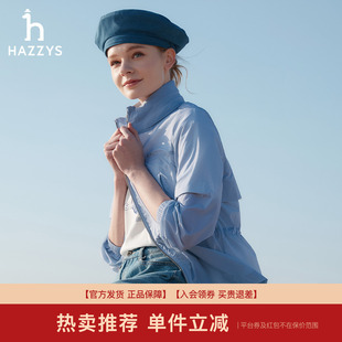 外套 专柜正品 Hazzys哈吉斯专柜连帽夹克衫 女士春季