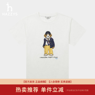 体恤 专柜正品 Hazzys哈吉斯印花圆领T恤女士夏季 2025年新款
