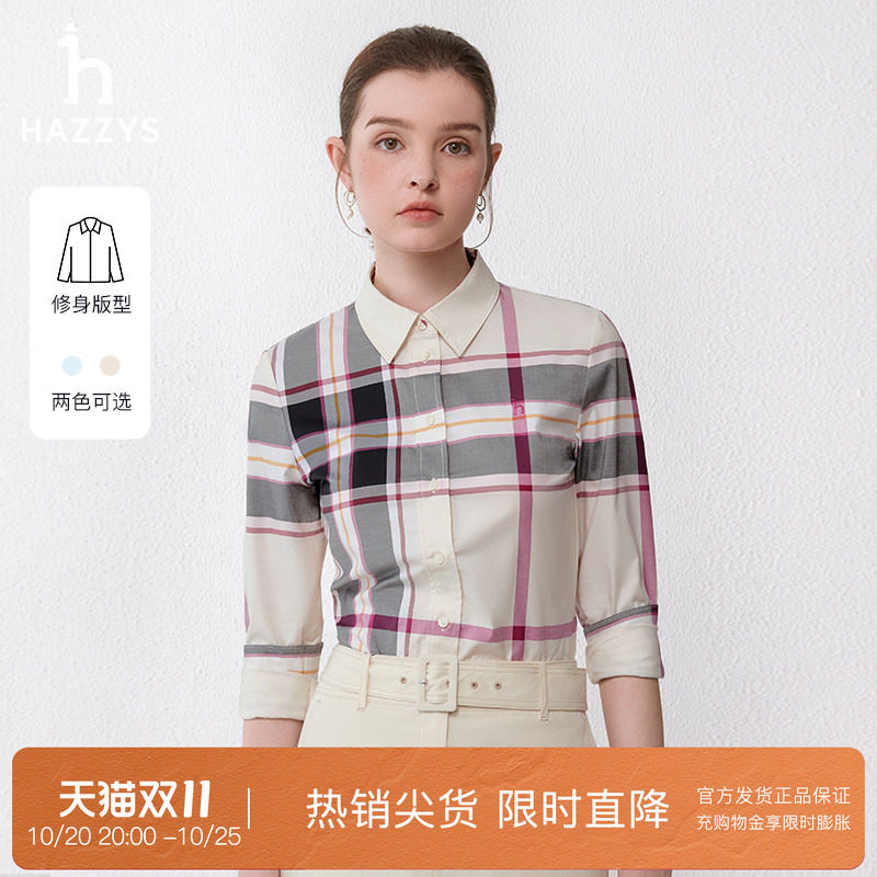 【专柜正品】Hazzys哈吉斯秋季格纹衬衣女英伦通勤长袖衬衫上衣女
