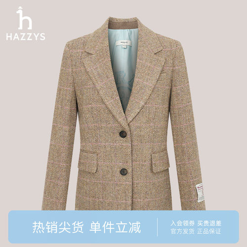 【专柜正品】Hazzys哈吉斯西装外套女士秋冬时尚宽松西服
