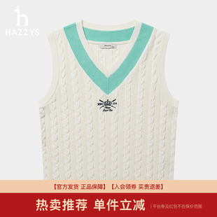绞花马甲上衣 专柜正品 Hazzys哈吉斯V领针织背心女2025春新款