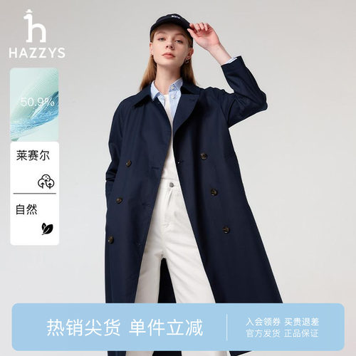 【专柜正品】Hazzys哈吉斯春季女长款风衣休闲宽松外套
