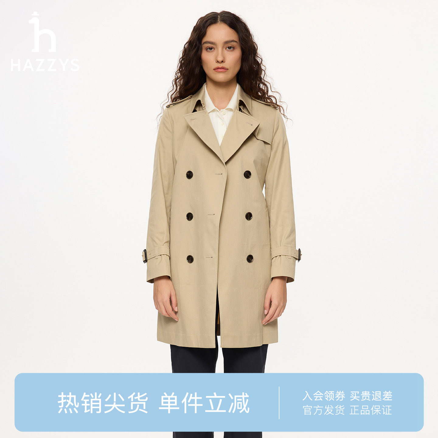 【专柜正品】Hazzys哈吉斯26春季新品女士休闲中长款双排扣风衣图片