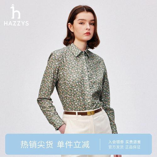 【专柜正品】Hazzys哈吉斯印花长袖衬衫女秋冬灯芯绒时尚舒适衬衣