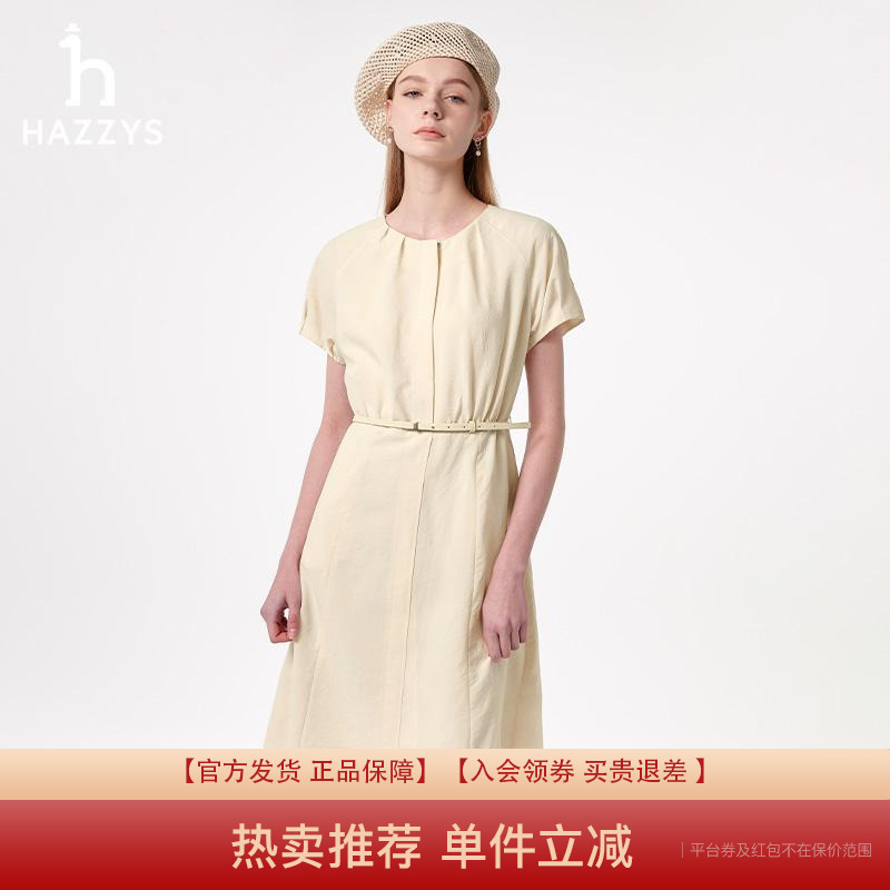 PHIZ圆领收腰连衣裙