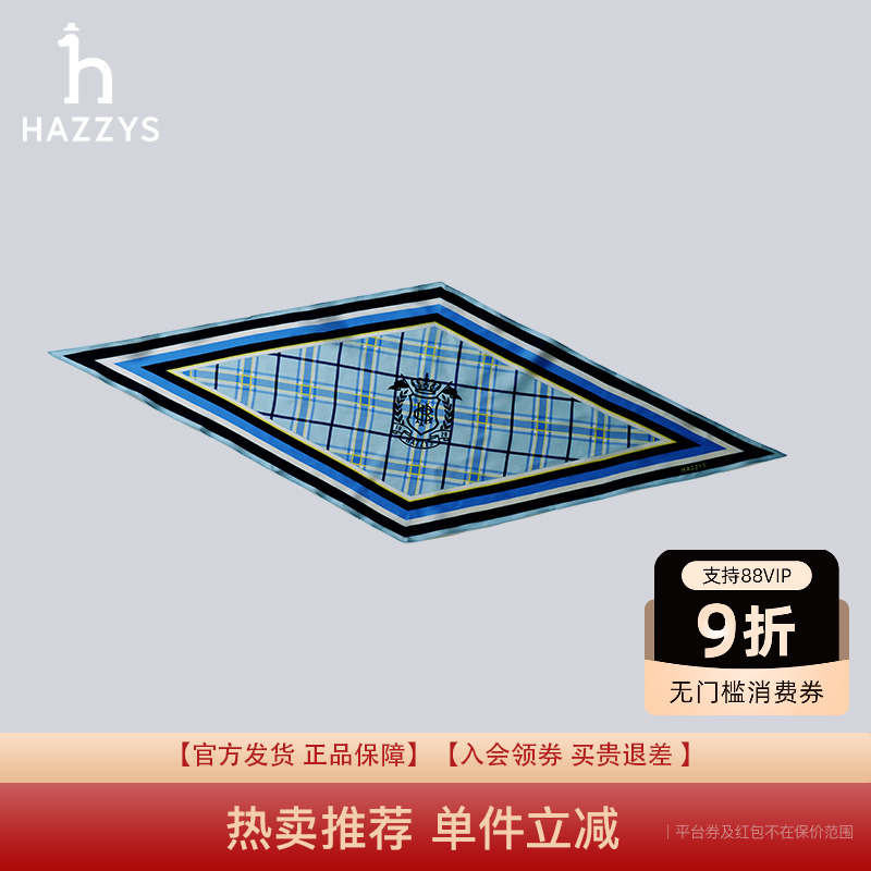 经典格纹真丝时尚女士围巾通勤