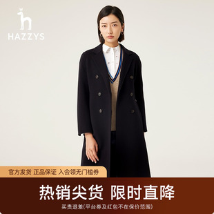 专柜正品 装 Hazzys哈吉斯双排扣收腰长款 韩版 外套女 大衣秋冬季