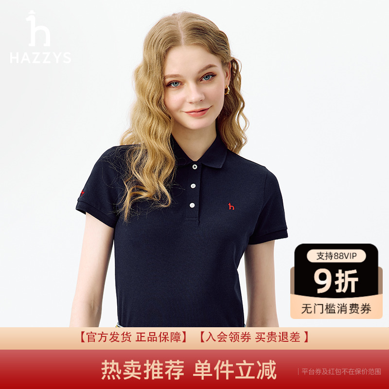 【专柜正品】Hazzys哈吉斯polo衫女2025春夏新款多色翻领短袖T恤