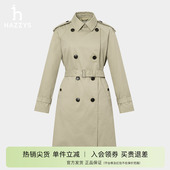 风衣女士新款 Hazzys哈吉斯双排扣宽松中长款 通勤外套 专柜正品