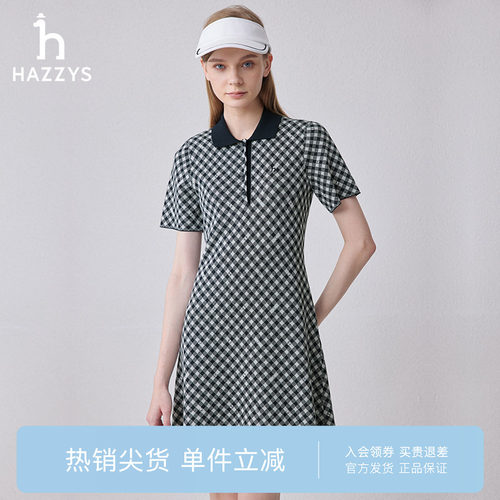 【专柜正品】Hazzys哈吉斯夏季女士通勤休闲格纹针织A摆连衣裙