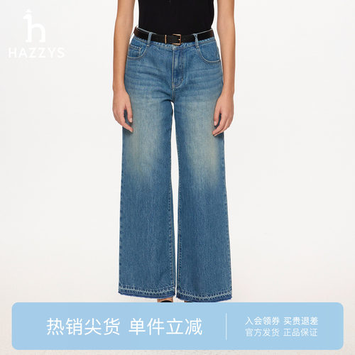 【专柜正品】Hazzys哈吉斯2026春夏新品女时尚宽松裤子直筒牛仔裤