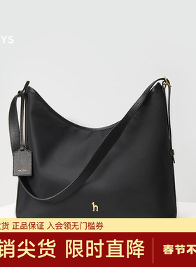 【商场同款】Hazzys哈吉斯hobo单肩包女时尚通勤女包包