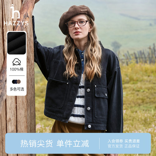 【专柜正品】Hazzys哈吉斯牛仔夹克女装宽松复古灯芯绒拼接外套