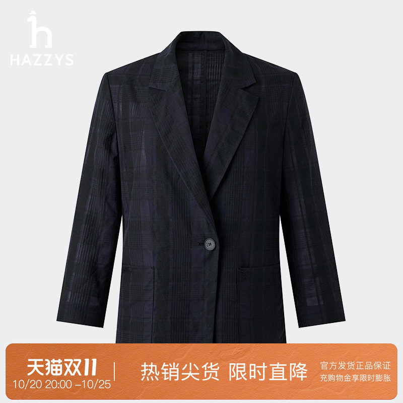 【专柜正品】Hazzys哈吉斯暗格纹单西女休闲时尚西装外套
