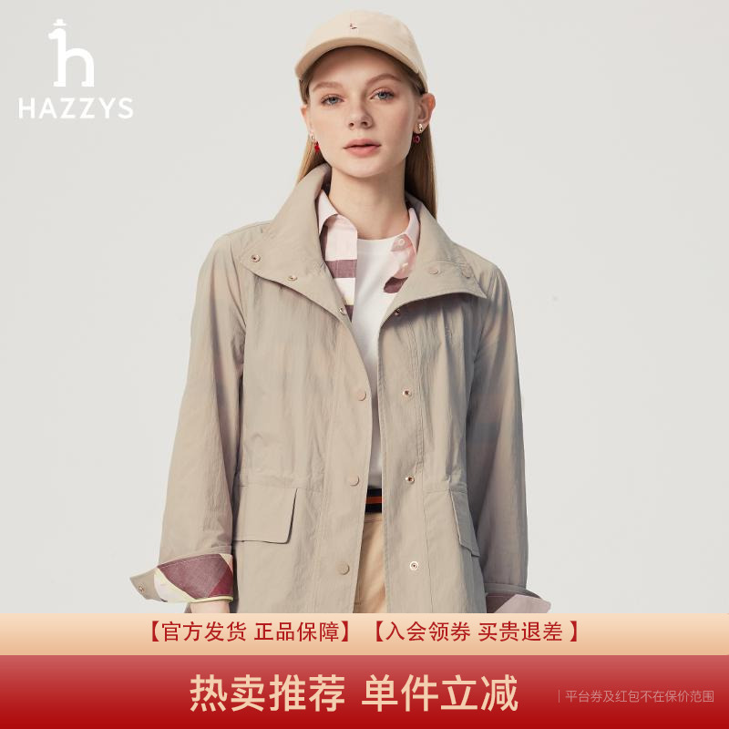 【专柜正品】Hazzys哈吉斯休闲外套女2025春季新款时尚潮流夹克