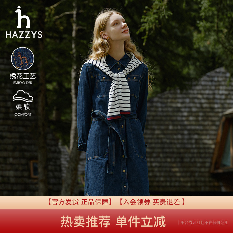 复古时尚哈吉斯牛仔长袖连衣裙女