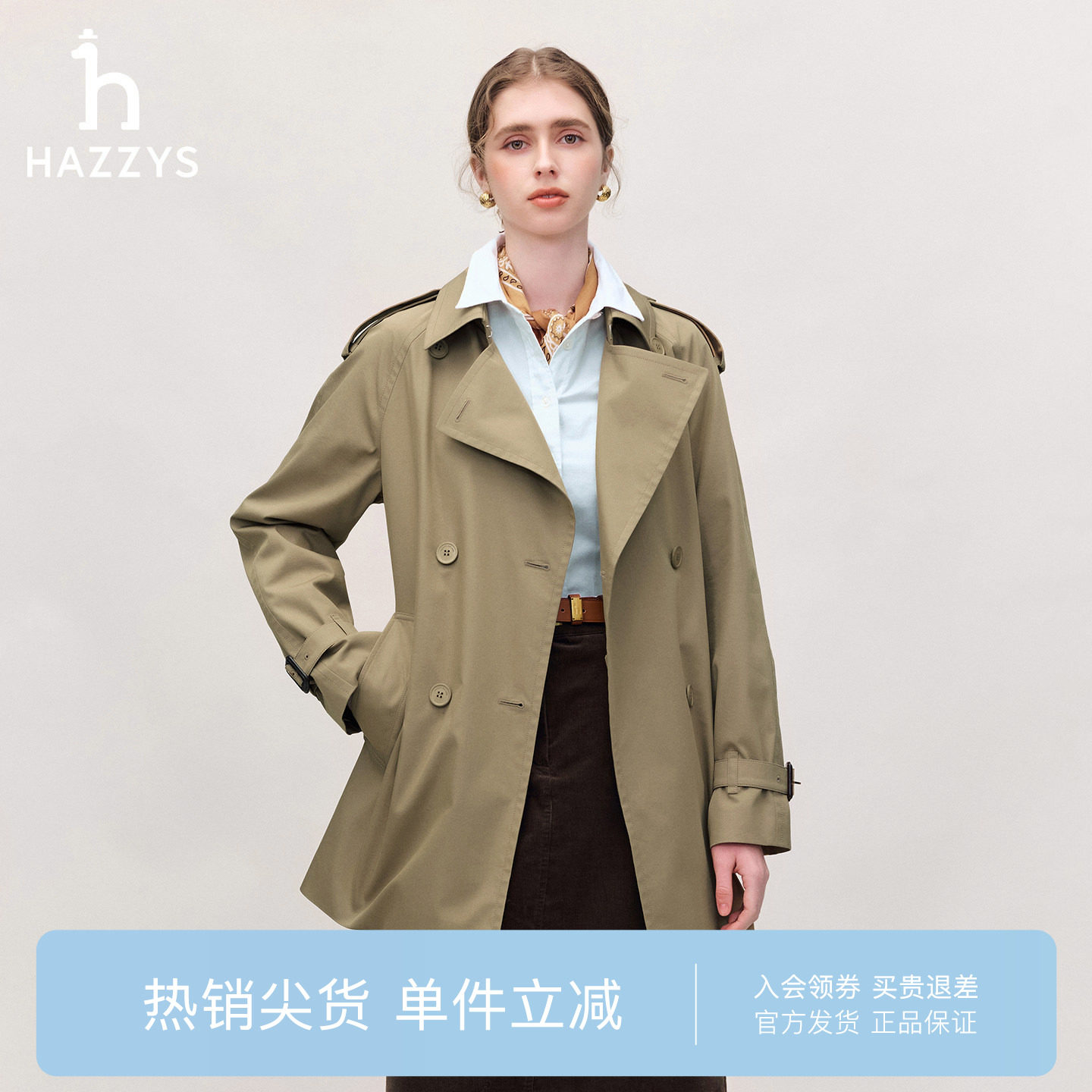 【商场同款】Hazzys哈吉斯宽松短款风衣女士26年秋季新款休闲外套图片