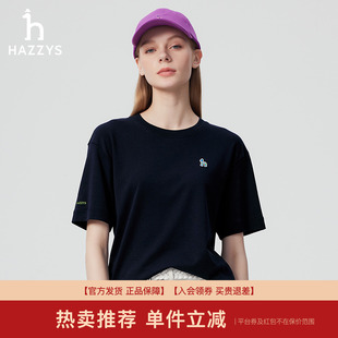 女士2025年新款 T恤衫 专柜正品 圆领体恤 Hazzys哈吉斯宽松短袖