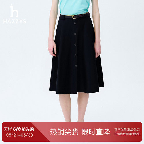 【专柜正品】Hazzys哈吉斯26新款春夏女纯色半身裙休闲时尚A字裙