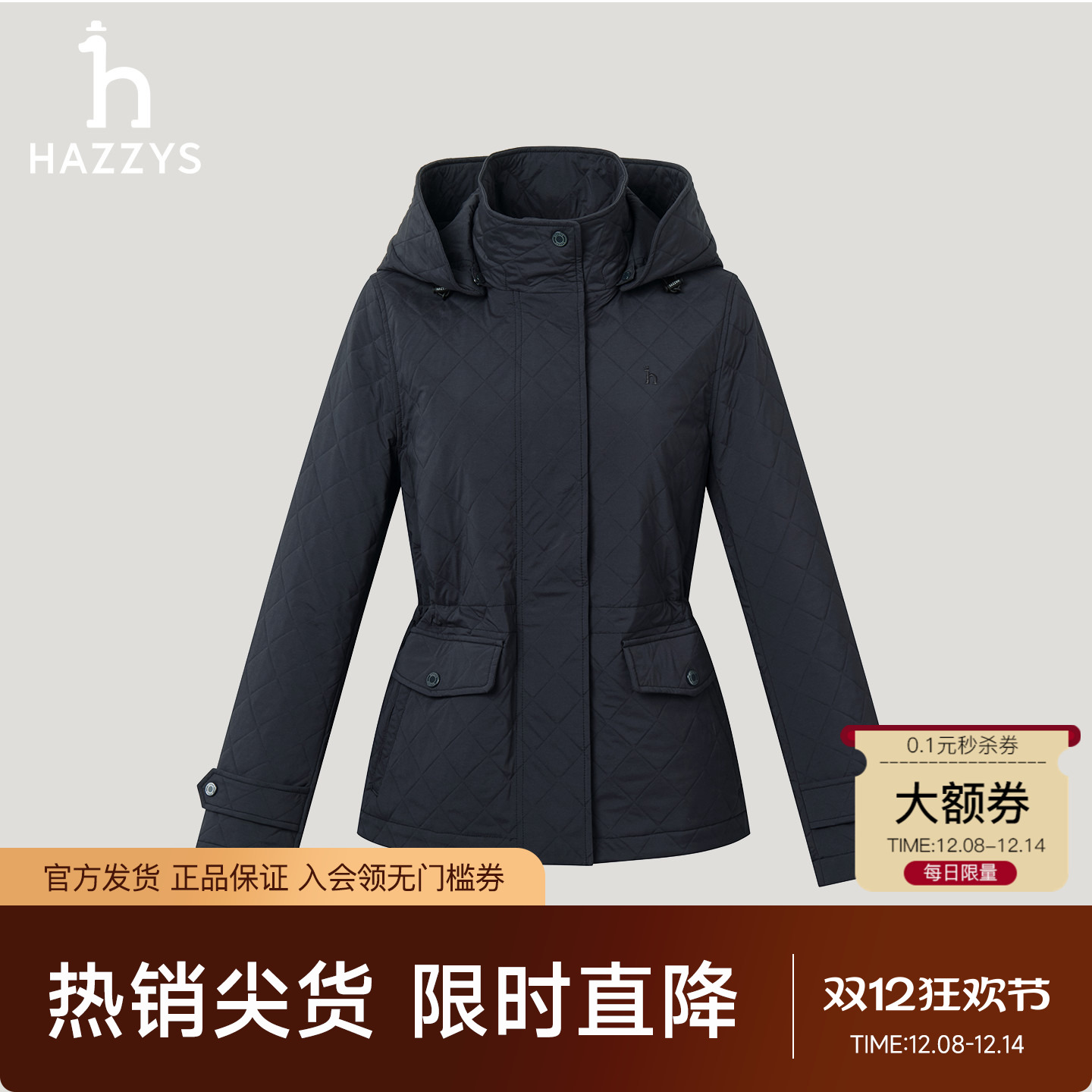 【专柜正品】Hazzys哈吉斯2025秋季新品棉服女黑色收腰连帽外套潮