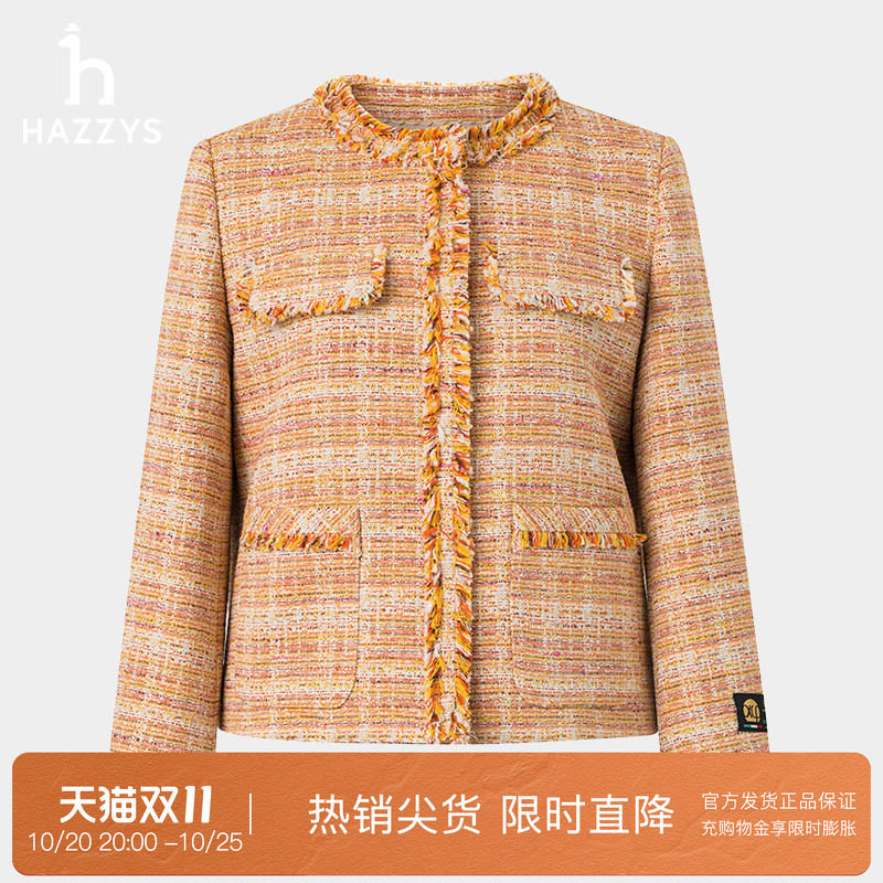 【专柜正品】Hazzys哈吉斯呢质小香风单西女士春季外套