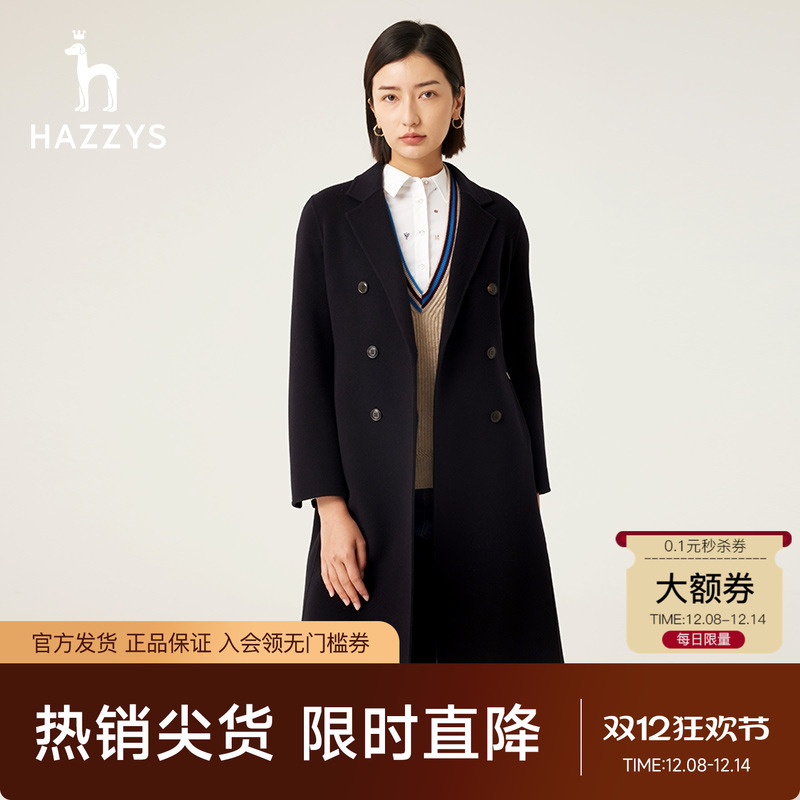 商场长款大衣Hazzys秋冬外套女