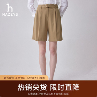 专柜正品 短裤 Hazzys哈吉斯夏季 单褶西装 女 休闲五分裤