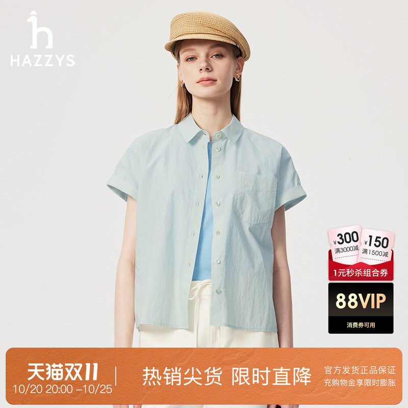 【专柜正品】Hazzys哈吉斯短袖衬衫女士夏季时尚宽松休闲通勤衬衣