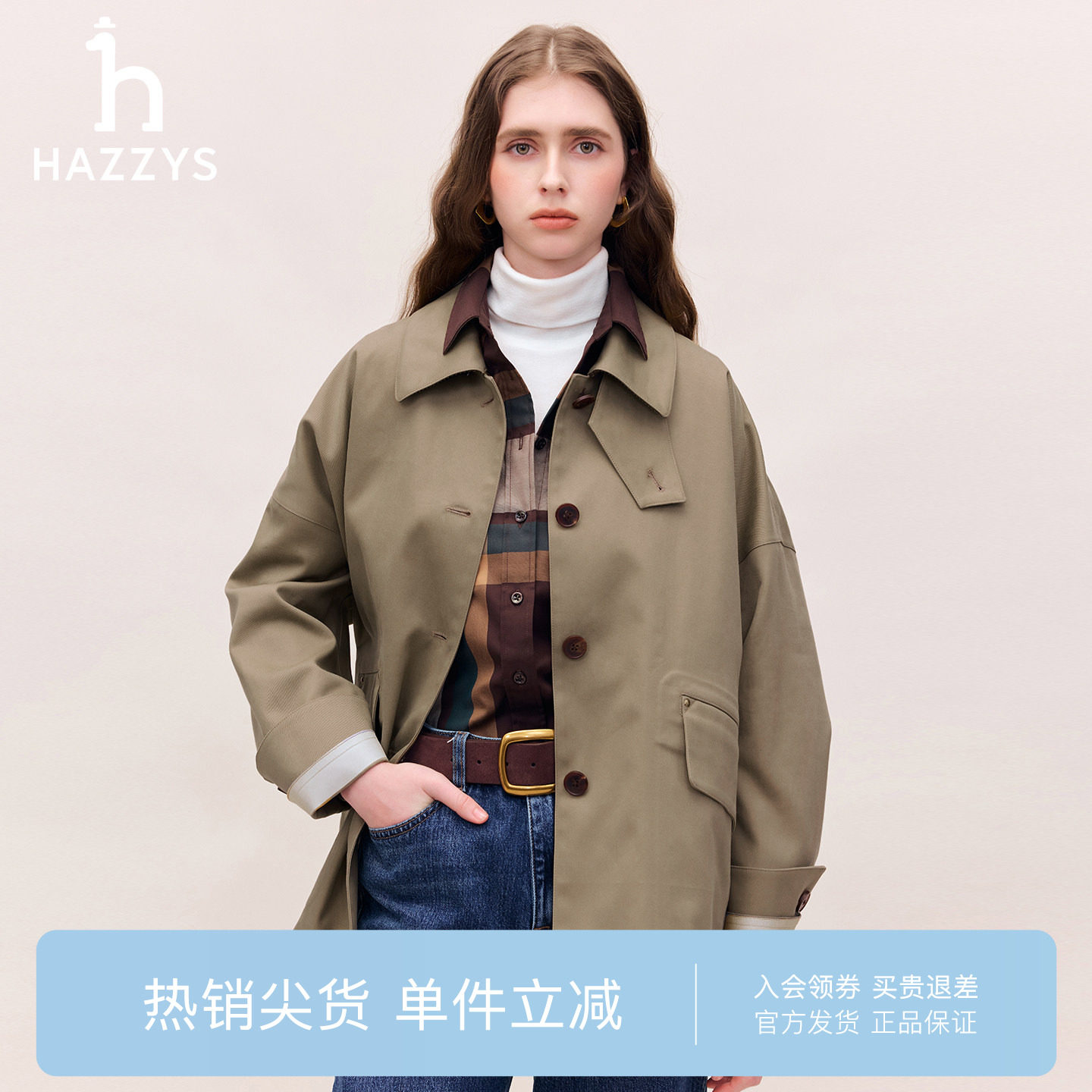 【商场同款】Hazzys哈吉斯26秋冬新品女士外套休闲通勤宽松风衣图片